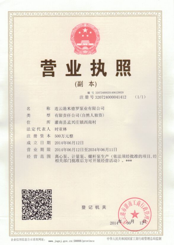 II